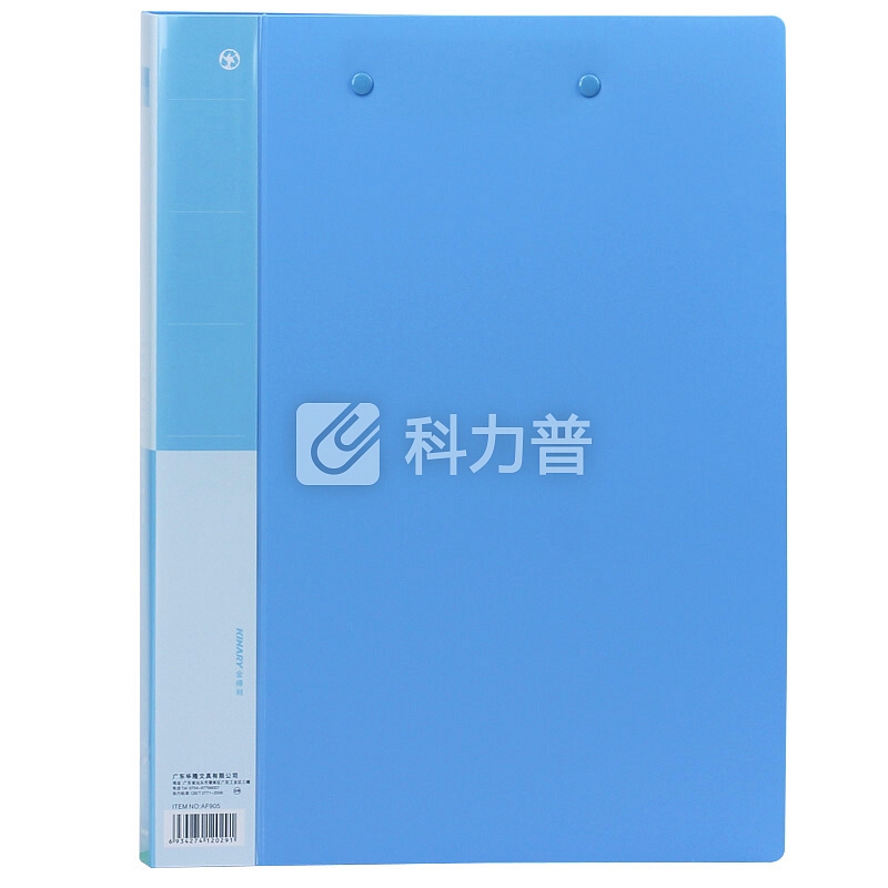 金得利(KINARY) AF905 文件夹A4双夹资料夹 蓝色