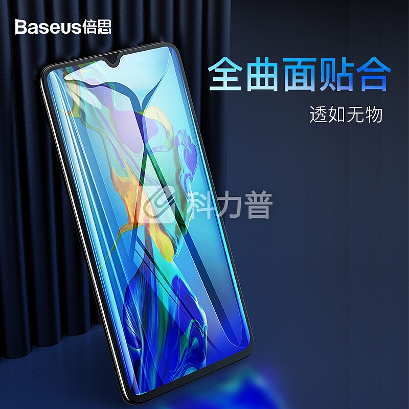 倍思 Baseus 倍思（Baseus）华为P30钢化膜 P30全屏覆盖蓝光全玻璃手机膜 曲面防爆非水凝保护贴膜适用于华为P30