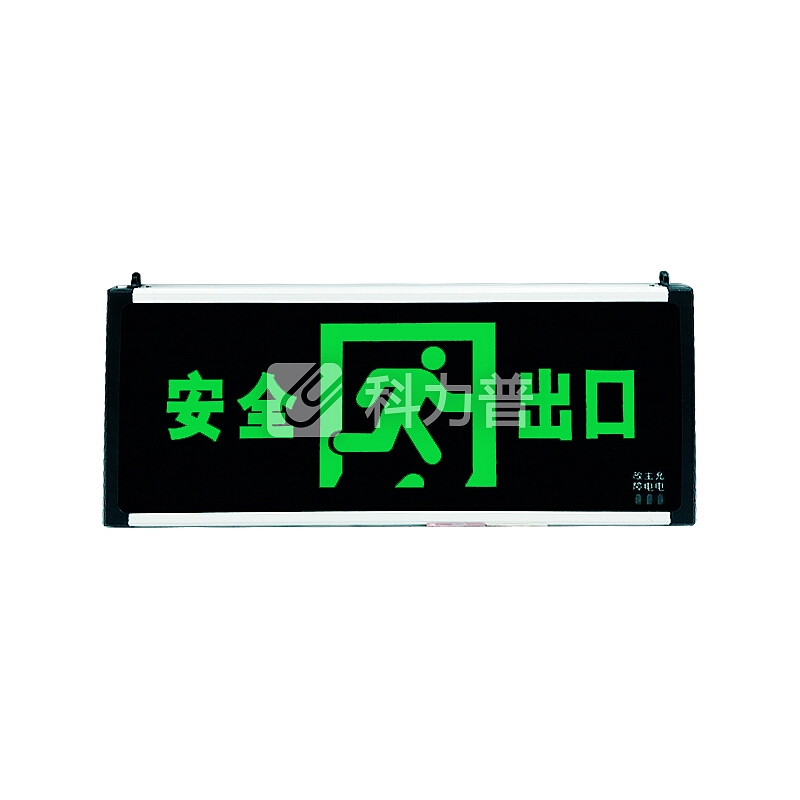 菲尼泰科(PHINITEC)充电式led消防应急指示牌 新国标安全出口指示灯 疏散指示牌 应急照明灯 单面双向