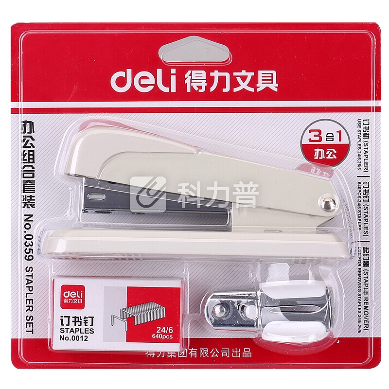 得力(deli)订书机三件组合套装(订书机+订书钉+起钉器) 白色0359