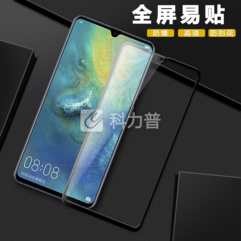 ESCASE 华为mate20x钢化膜 手机贴膜全屏 华为钢化膜 全玻璃 全屏黑色钢化膜