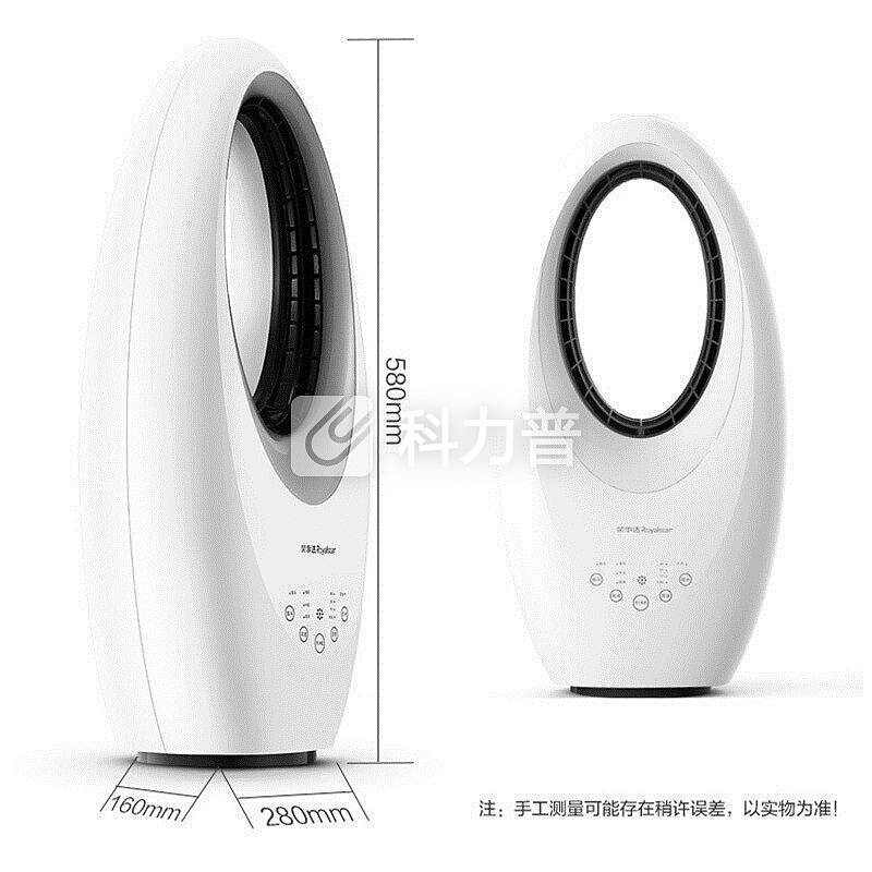 荣事达无叶风扇静音遥控电风扇落地扇家用大功率台式风扇学生宿舍静音婴儿无叶扇空气循环扇无叶电风扇 京东自营超市秒杀 经典款