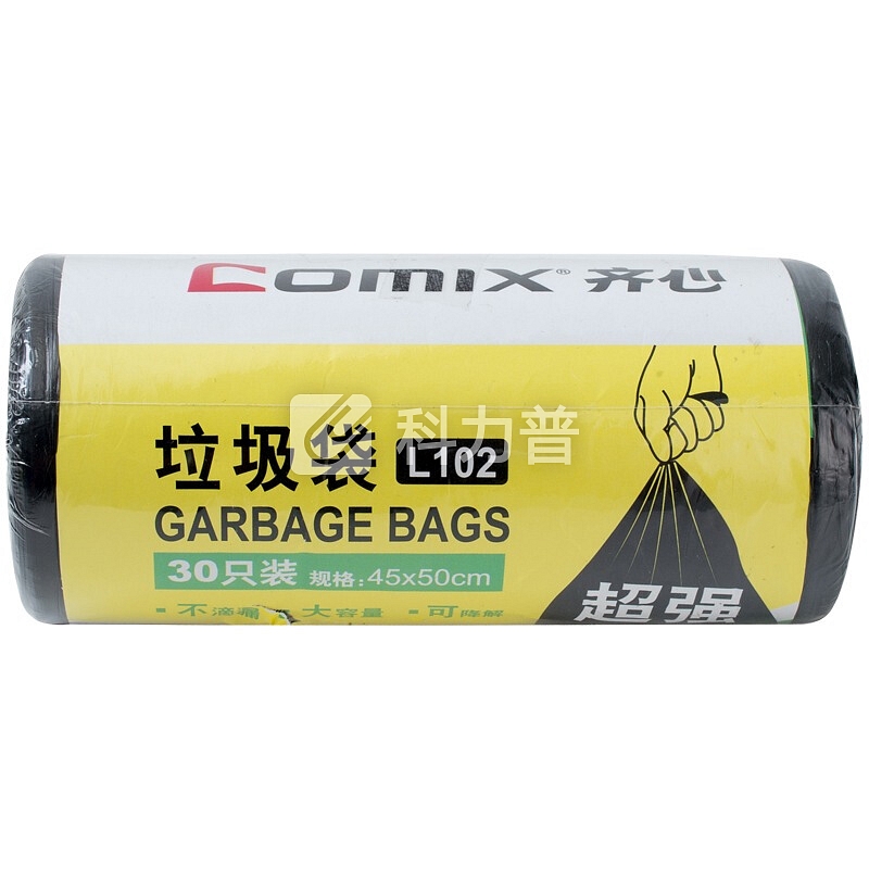 齐心(Comix)30只装小号垃圾袋 (45*50cm) 办公文具 L102