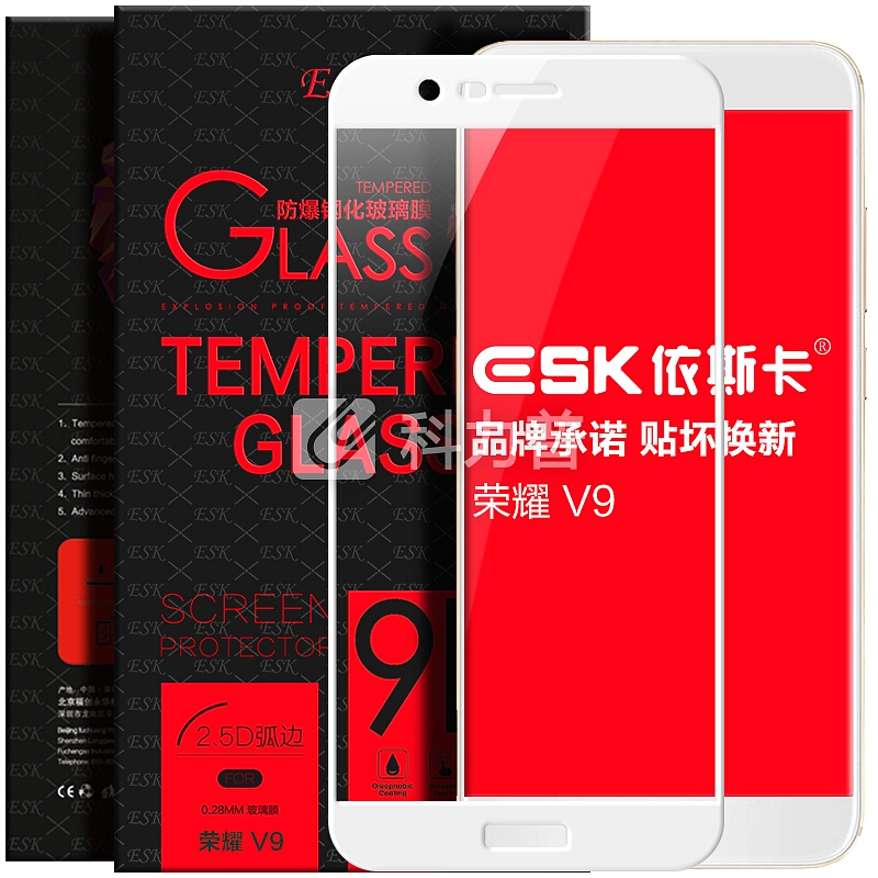 依斯卡 依斯卡(ESK) 华为荣耀V9钢化膜 全屏全覆盖玻璃膜 手机高清防爆保护贴膜 JM37-白色