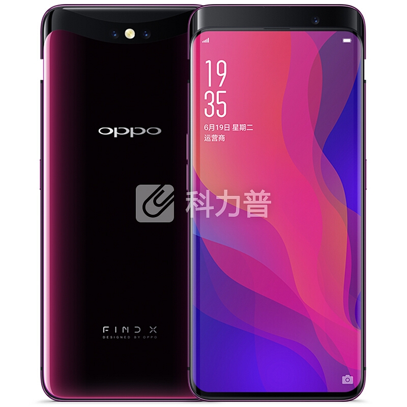 OPPO Find X手机【12期免息+智能手环+运费险】4G游戏手机未来旗舰曲面全景屏全网 【超闪版】8G+256G波尔多红套装