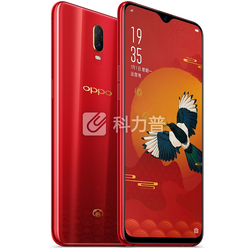 OPPO R17【低至2399+6期免息+蓝牙耳机+碎屏险】美颜拍照 光感屏幕指纹手机 R17 新年红(6GB+128GB) 官方标配