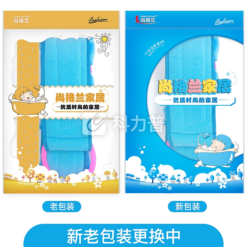 尚格兰 拉背条双面搓澡巾搓背巾 强力浴花洗澡刷沐浴球洗澡巾 男女通用搓澡神器(蓝色)