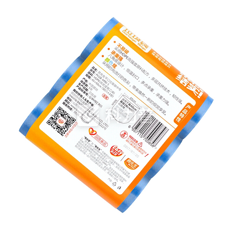 易优家 易先生垃圾袋加厚中号 点断式八角底耐用家庭装3卷*30只