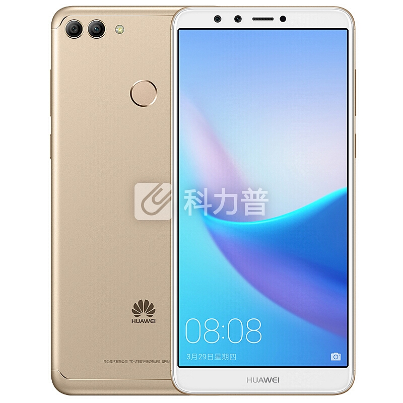 华为(HUAWEI) 畅享 8 Plus 手机 全网通 金色(4GB+64GB)