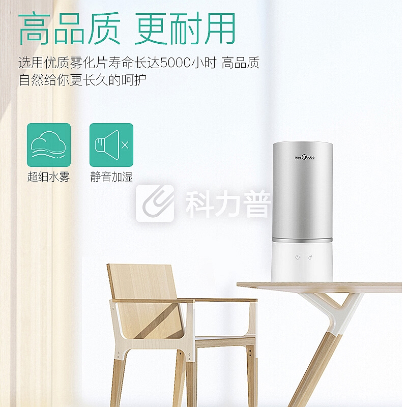 美的 Midea 美的（Midea）加湿器 家用 卧室 桌面加湿器 静音 迷你 办公室 空气加湿器 SC-3A25（2.5L）
