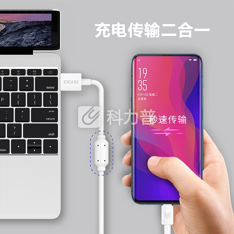 ESCASE Type-c数据线小米充电线适用原装充电器线华为Mate20荣耀三星小米平板电源线3米加长2.1A抗干扰Ci9白