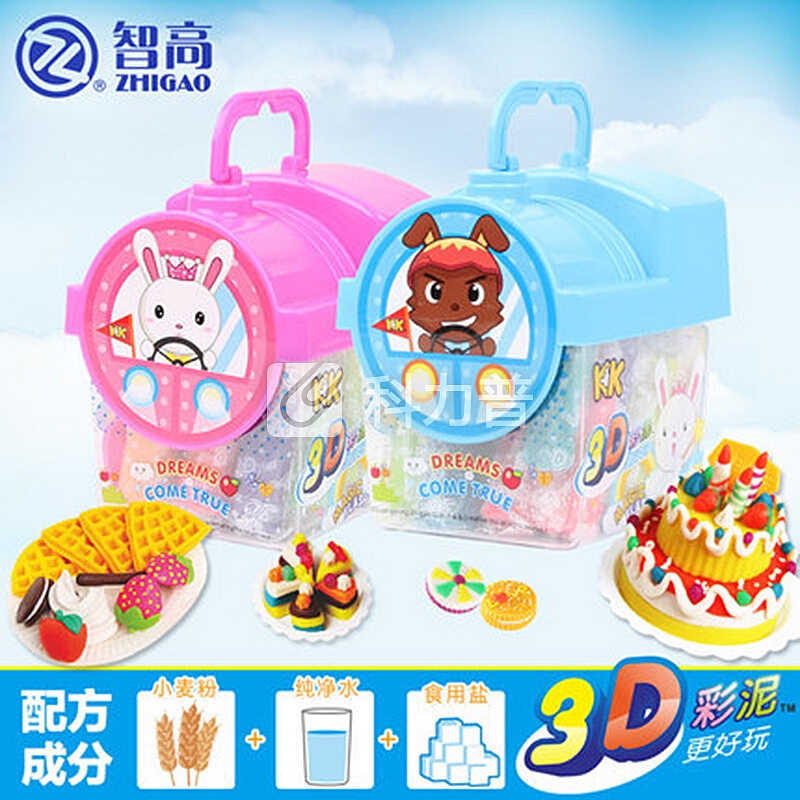 智高(ZHIGAO)KK魔法乐园 24色3D彩泥火车头橡皮泥儿童创意粘土玩具套装KK-5161