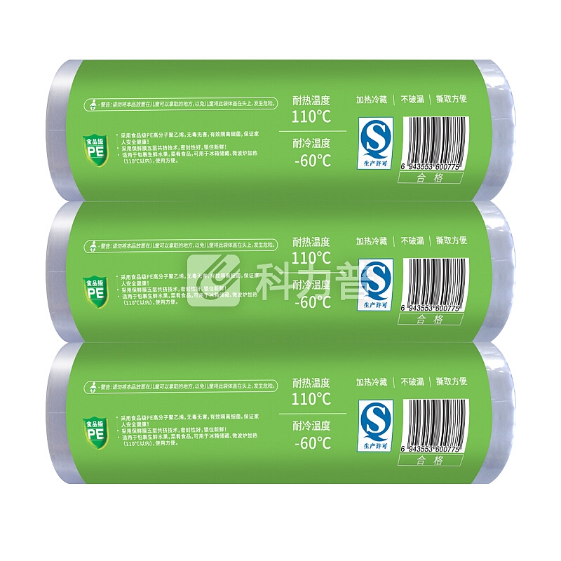 笑妈妈 点断式PE食品加厚保鲜袋 小号17cm*25cm*250只*3卷 组合装