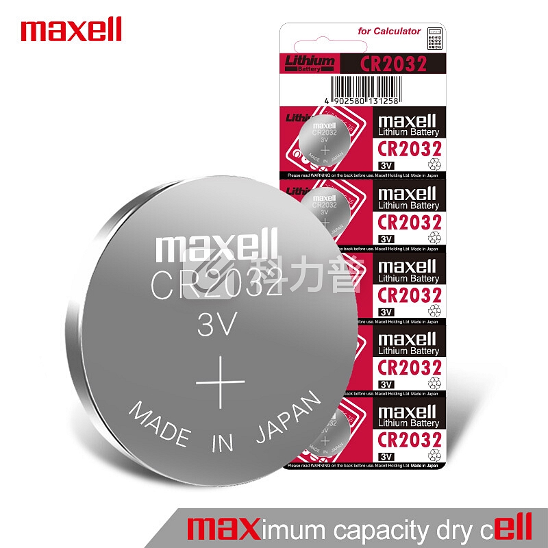 麦克赛尔 maxell 日本麦克赛尔(Maxell)CR2032纽扣电池5粒装 汽车钥匙遥控器电子秤电脑主板电子手表锂电池