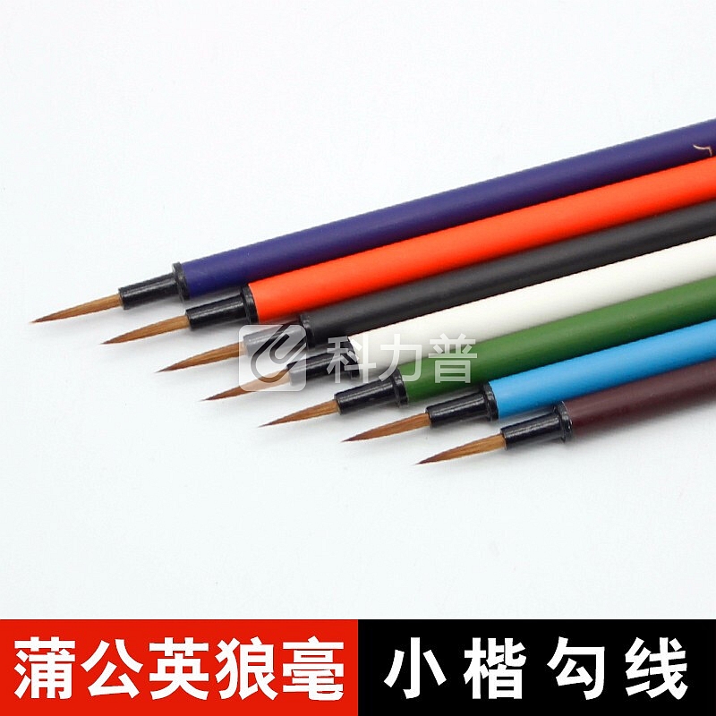 狼毫小楷毛笔 抄心经勾线笔 国画描边用毛笔 蝇头小楷毛笔 文房四宝蒲公英狼毫 单支 蓝色