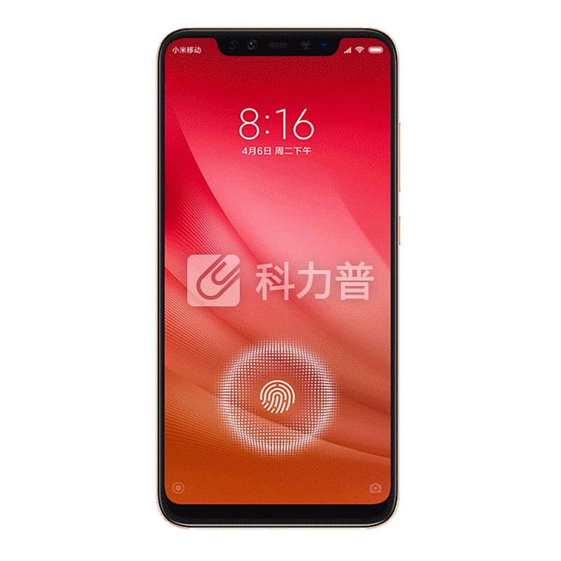 小米8 游戏手机 全面屏 屏幕指纹版 暮光金 全网通(8G+128G)
