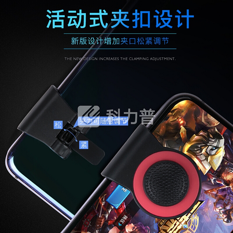 美型(mking)王者荣耀游戏手柄 手机摇杆吸盘走位器 吃鸡荒野行动 穿越火线CF