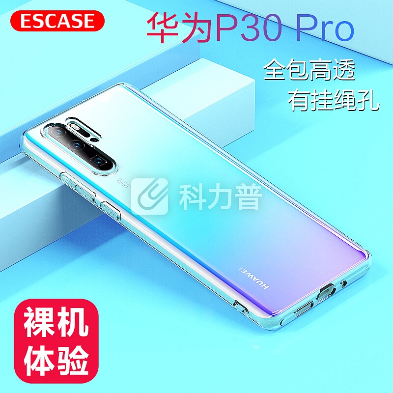 ESCASE 华为P30pro手机壳p30pro保护套防摔全包/软壳硅胶(带挂绳孔)简约保护套透明