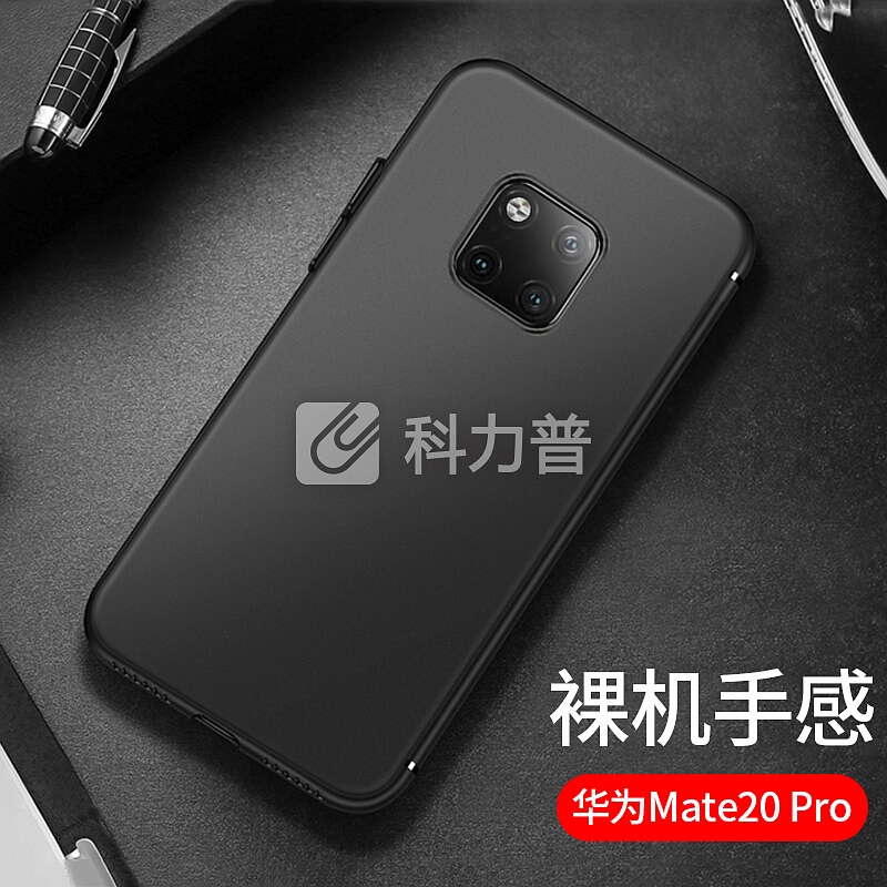 悦可 悦可华为Mate20 Pro手机壳华为mate20 Pro外壳保护套全包磨砂防摔防指纹男硅胶软壳女超薄抖音潮款【石墨黑】