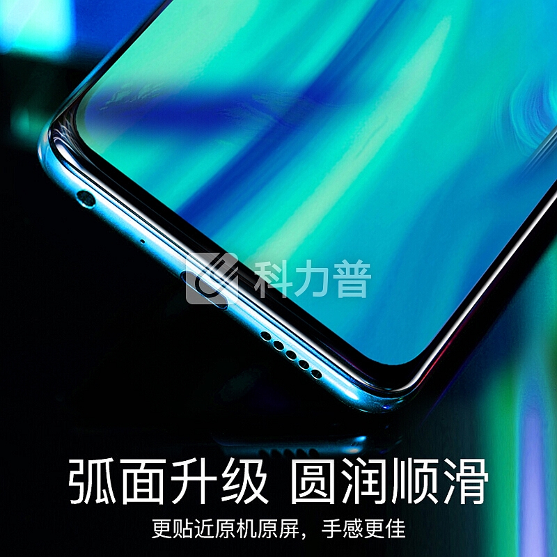 【两片装全屏】瓦力(VALEA)荣耀20i钢化膜 华为荣耀20i全屏覆盖钢化膜自动吸附高清手机保护膜 黑色