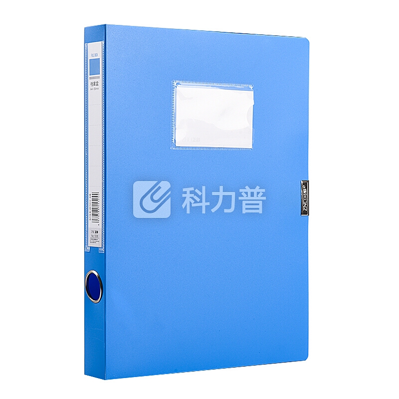 正彩(ZNCI)pp档案盒A4文件资料盒35mm办公用品文具18个装 1308蓝色