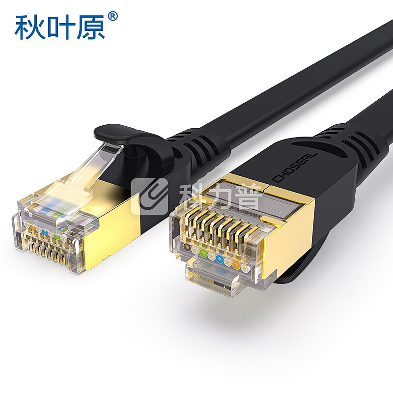 秋叶原(CHOSEAL)七类扁平网线带镀金水晶头电脑路由器连接线网络跳线成品网线3米 黑色QS5178A
