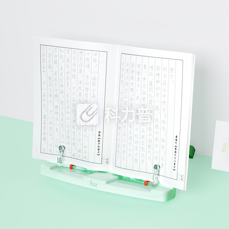 飞兹(fizz)大号便携式阅读架读书架/乐谱架/学生用品 薄荷绿A5402