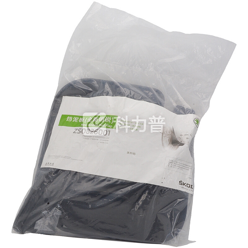 上汽大众斯柯达 4S店原厂汽车用品 全车挡泥板/四个轮挡泥板 全新明锐15-今 适用【厂商直送】
