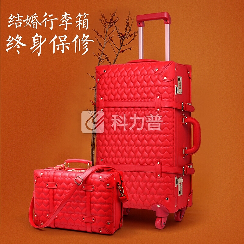 【品牌自营 质量保证】CCMVP轻奢品牌大红色行李箱结婚箱子陪嫁皮箱婚庆新娘拉杆箱女红色旅行箱嫁妆箱 红色 荔枝纹绣桃心 24寸+12寸【红色万向轮子母箱】
