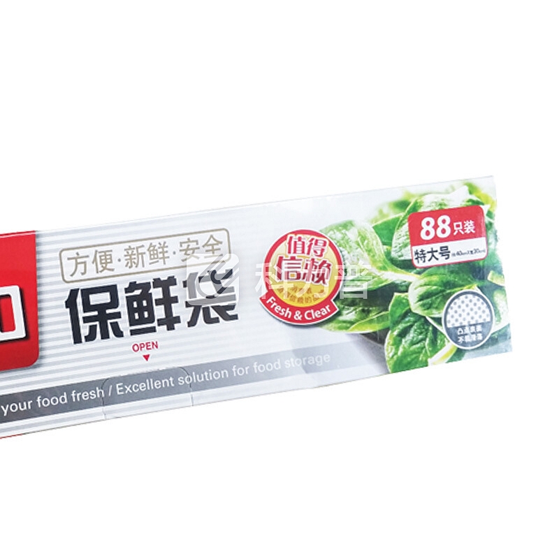 乐扣乐扣 盒装PE家用生鲜水果保鲜袋 微波炉冰箱厨房适用 LBM201 40*30cm 88张/盒