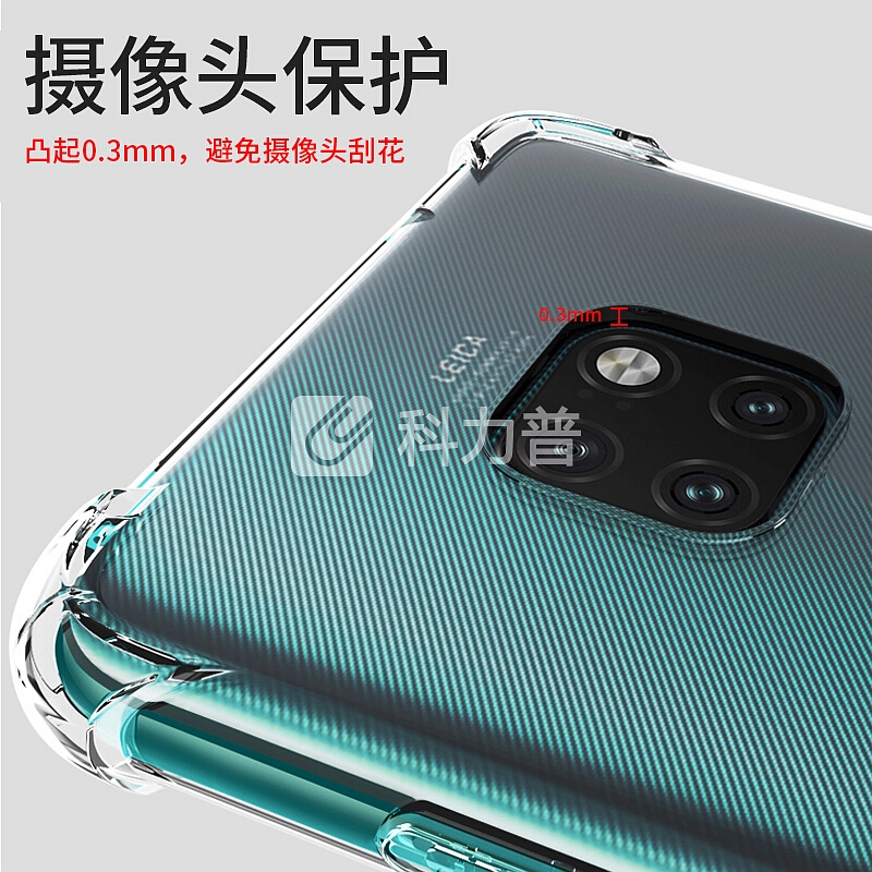 悦可 悦可 华为mate20 pro手机壳保护套华为Mate20 Pro透明轻薄硅胶软壳保护套气囊防摔手机保护壳-全透明
