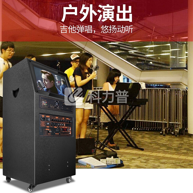 新科 新科 （Shinco） Q500户外广场舞拉杆音箱 蓝牙移动视频大屏播放器带双麦克风