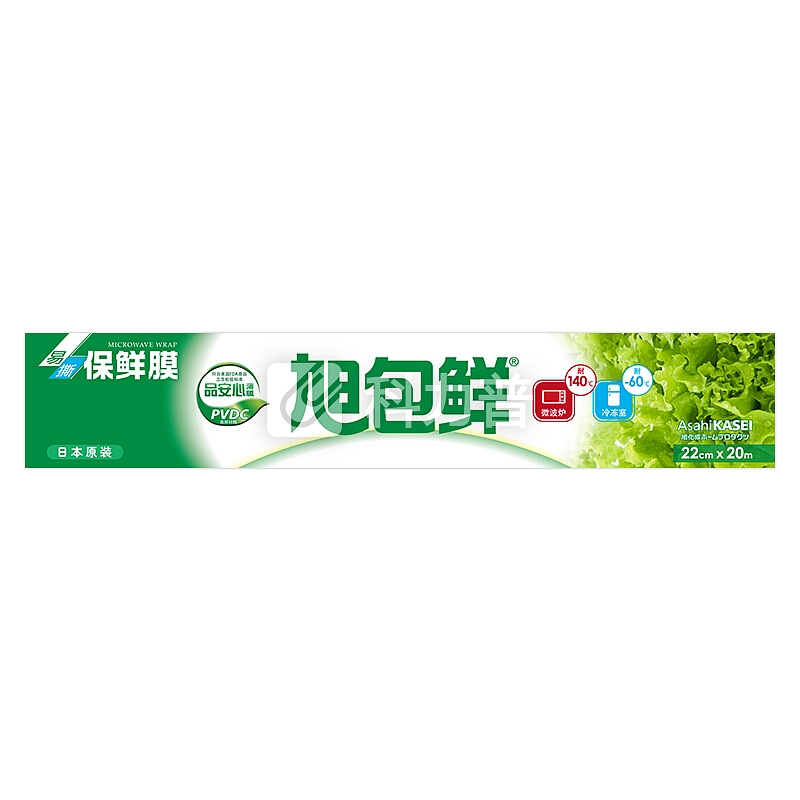 旭包鲜 Asahi KASEI 旭包鲜 日本原装进口耐高温易撕保鲜膜 22cm*20m*3连包 PVDC材质 大卷增厚 微波炉冰箱适用