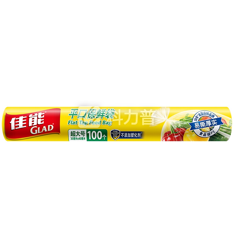 佳能 Canon 佳能（Glad）保鲜膜保鲜袋食品袋组合装W100+W20MR+RP30