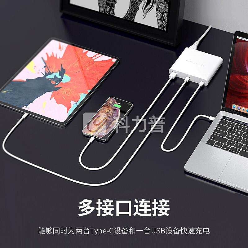 HYPER HyperJuice 87W苹果多口充电器type-c pd3.0 qc4.0旅行大功率usb-c快速充电头Apple笔记本电脑iPad手机iPhone