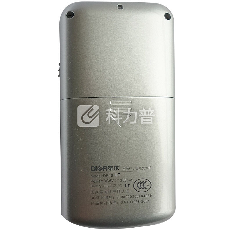 帝尔(DIER)DR18银色4G内存 抓词翻译视频复读机 可转录播放磁带光盘 支持下载 录音功能