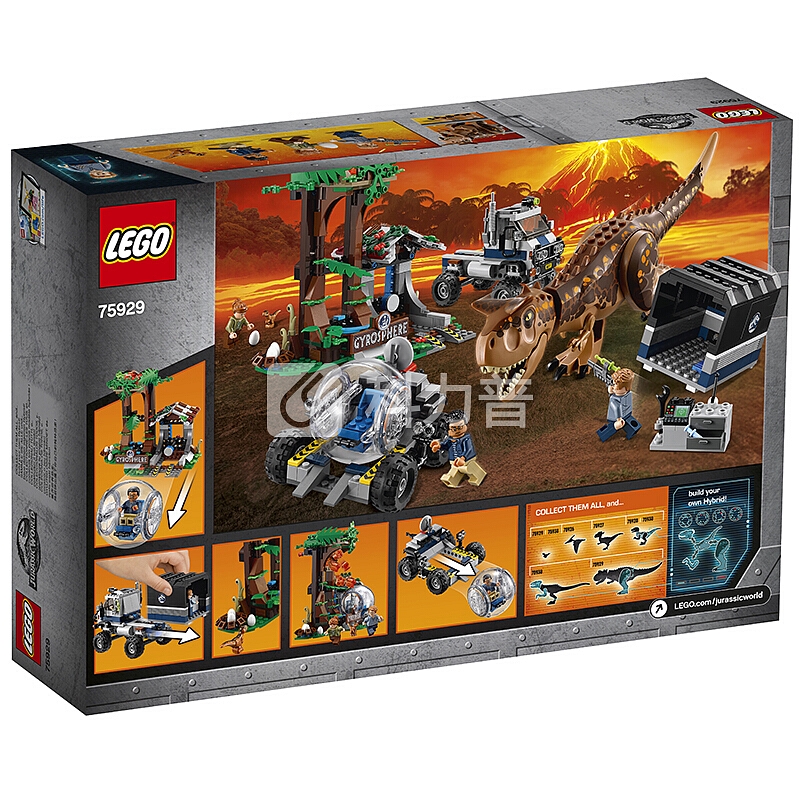 乐高(LEGO)积木 侏罗纪世界Jurassic World食肉牛龙回旋舱大逃生7-12岁 75929 儿童玩具 男孩女孩生日礼物