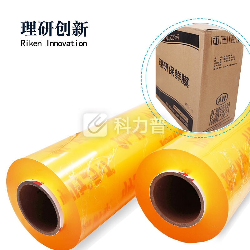 理研 食品级PVC大卷保鲜膜 30cm*1000米*2卷/箱 工厂/自动包装机专用 保鲜防雾强拉伸 工业包装膜(2卷装)