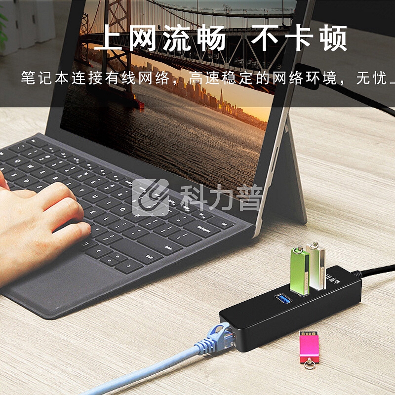 晶华 (JH) usb分线器3.0 usb转网口千兆RJ45外置网卡苹果联想笔记本电脑HUB集线器网线转换器 黑色3607