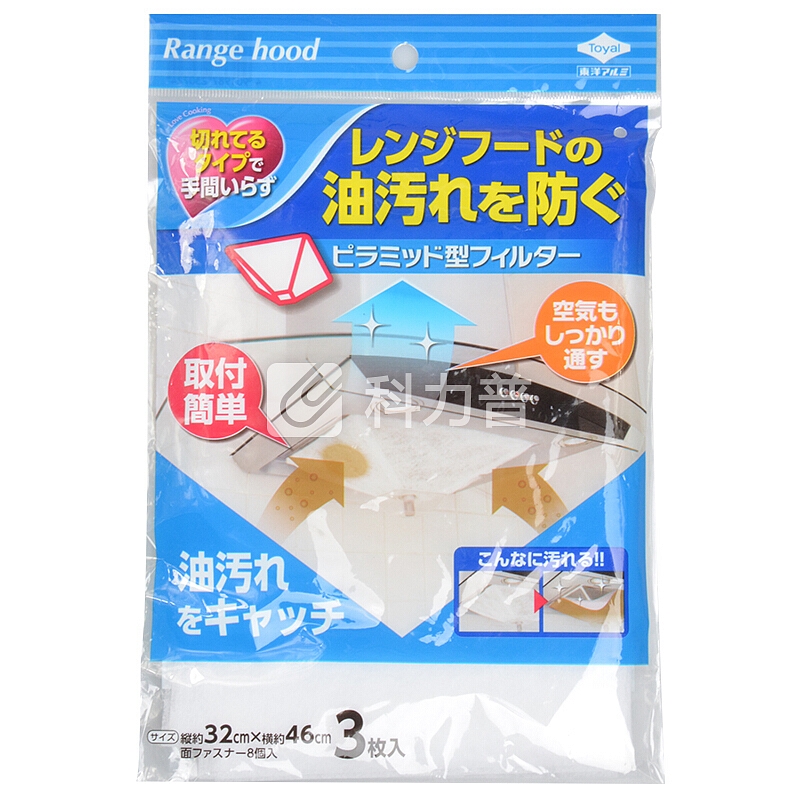 Toyal东洋铝 日本品牌 金字塔型油烟机过滤网3只装*5包 厨房抽油烟机过滤网吸油纸棉防油贴纸均码32*46cm