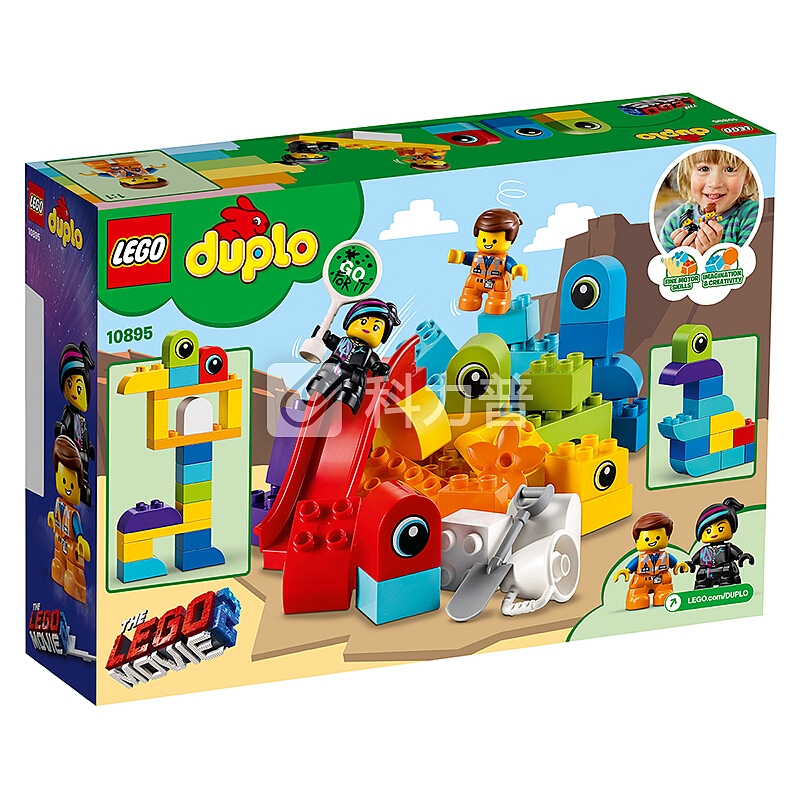乐高(LEGO)积木 得宝DUPLO来自得宝星球的访客2岁+ 10895 儿童玩具 男孩女孩生日礼物 大颗粒 1月上新