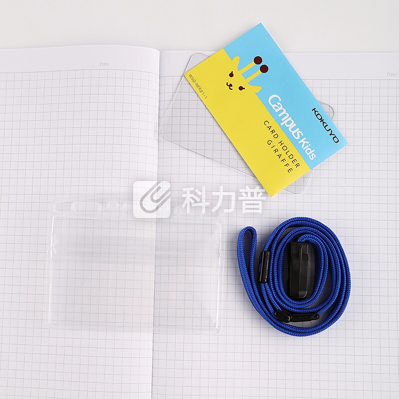日本国誉(KOKUYO)Campus Kids儿童学生ID卡证件卡软壳胸卡挂牌吊牌56*91mm 长颈鹿WSG-NFK21-1