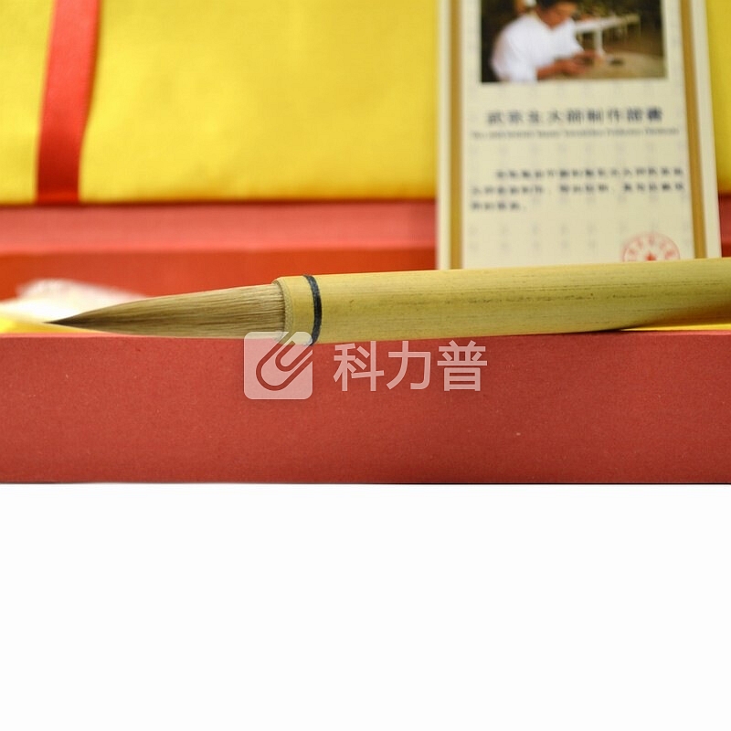 武京生 文房四宝狼毫毛笔书法国画礼品笔 兰竹 礼盒装-特制版