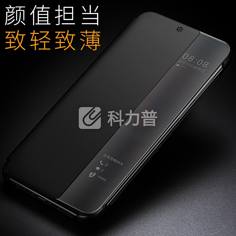 慕臣 华为P20手机壳p20pro智能全景视窗保护套全包防摔商务休眠翻盖皮套男女超薄潮款 华为P20【黑色】送钢化膜