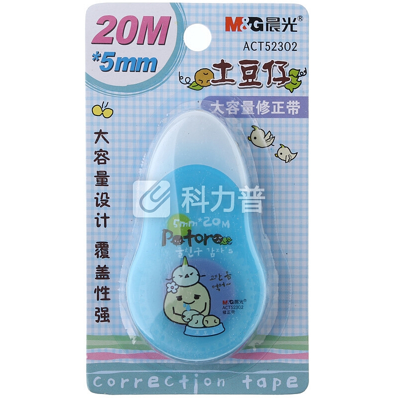 晨光 M＆G 晨光(M&G)文具20m*5mm土豆仔修正带改正带涂改带 12个装ACT52302