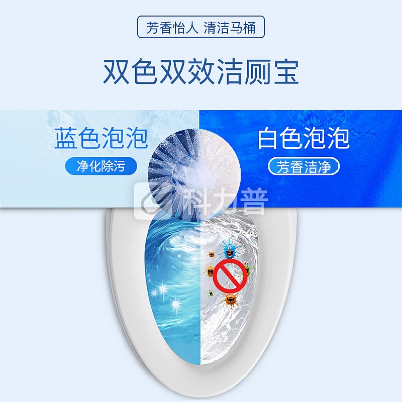 绿之源 40g*12粒双效洁厕蓝白泡泡 洁厕宝厕所马桶清洁剂除臭去味洁厕块洁厕灵