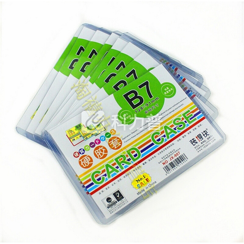 装得快 (RBD)硬胶套35丝双面透明卡片袋营业执照文件保护袋卡套 【深圳发韵达】B7横 长边开口10个装