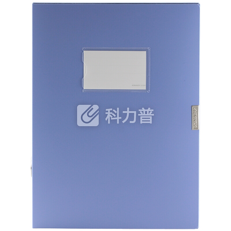 金得利(KINARY)DC-55 55mm加厚型档案盒文件资料盒A4 蓝色