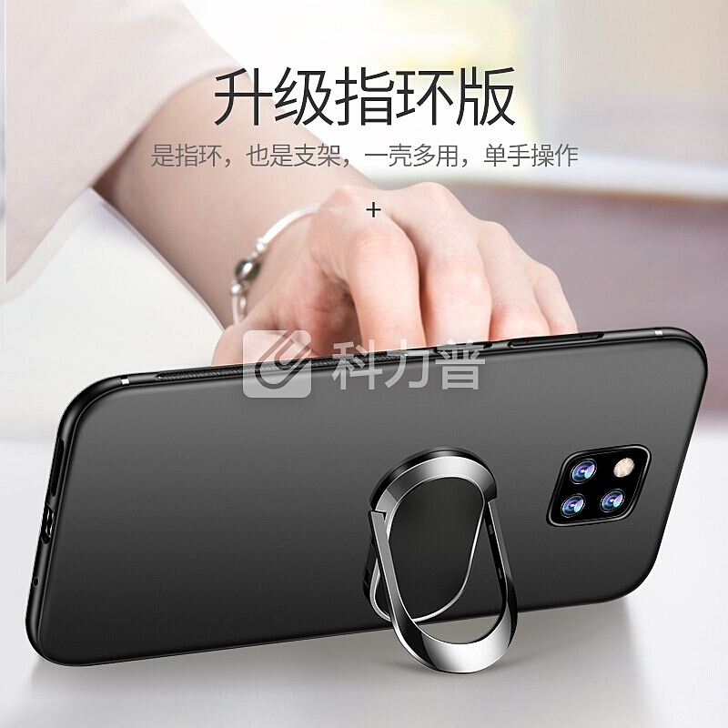 征酷 华为mate20pro手机壳 mate20保护套磨砂硅胶支架壳 全包防摔指环扣 华为mate20 Pro支架壳【星空黑】