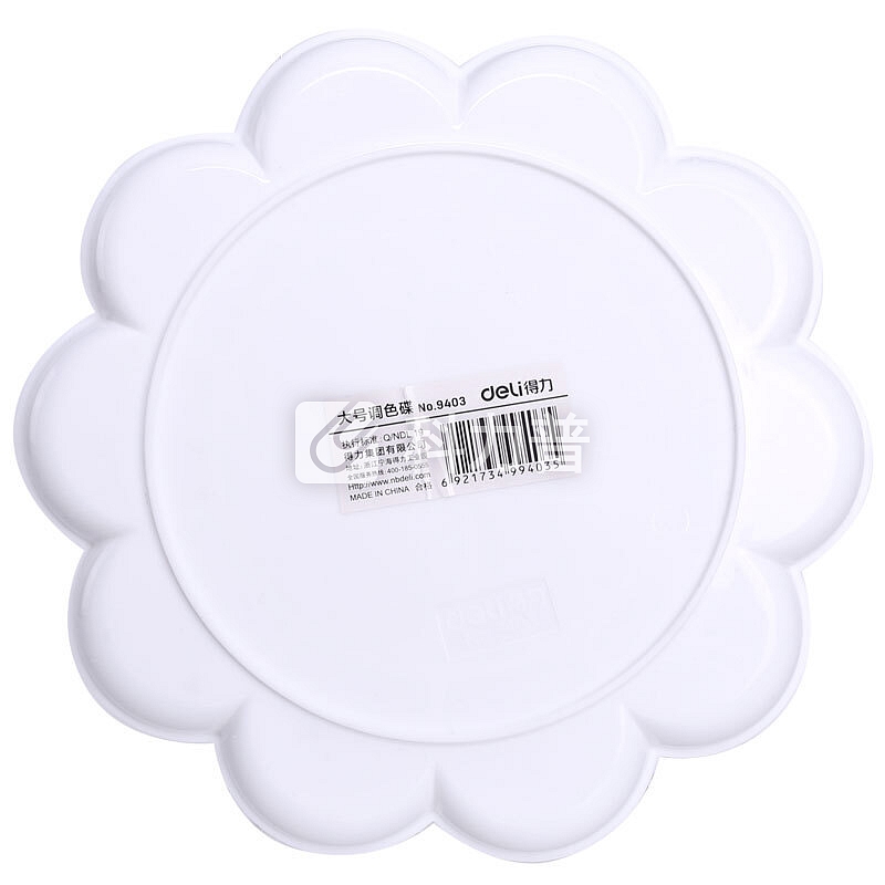 得力 deli 得力（deli） 9403 优质14格塑料梅花型大号水粉颜料调色盘/调色盒/调色板/调色碟